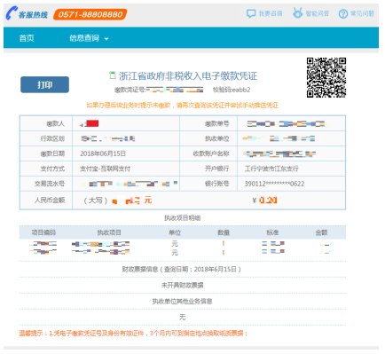 寧夏2022年10月自考什么時(shí)候報(bào)名 ？怎么報(bào)名？-14
