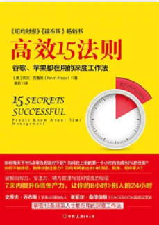3本適合自考生看的好書推薦！-1