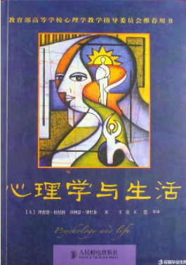 3本適合自考生看的好書推薦！-1