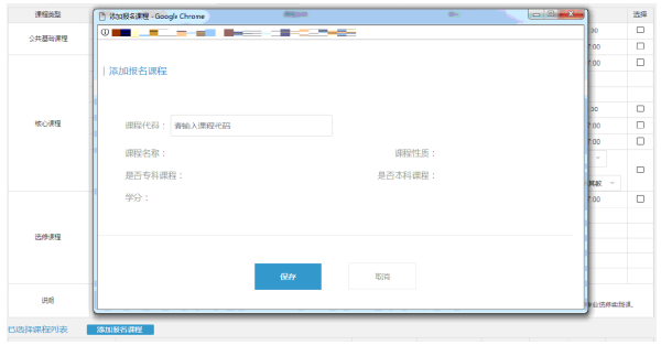寧夏2022年10月自考什么時(shí)候報(bào)名 ？怎么報(bào)名？-8