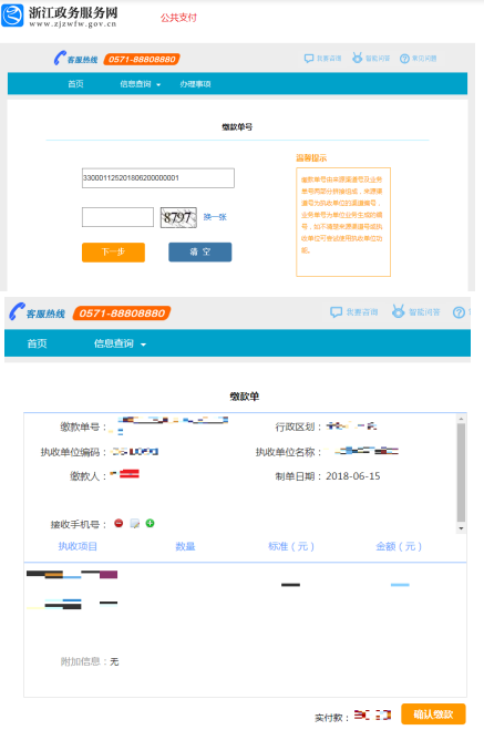 寧夏2022年10月自考什么時(shí)候報(bào)名 ？怎么報(bào)名？-12