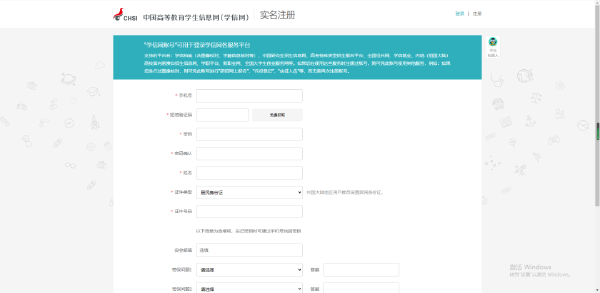 成人高考大專畢業(yè)證書什么時(shí)候發(fā)放？怎么查？-1