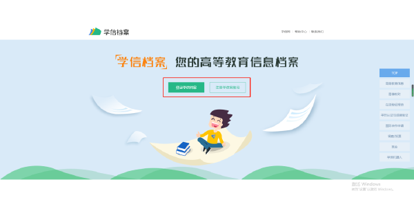 成人高考大專畢業(yè)證書什么時(shí)候發(fā)放？怎么查？-1