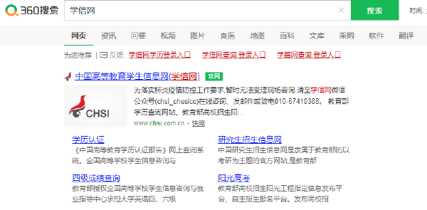 成人高考大專畢業(yè)證書什么時(shí)候發(fā)放？怎么查？-1