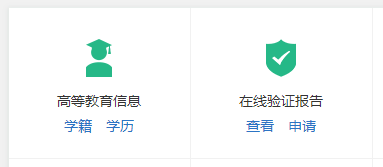 成人高考大專畢業(yè)證書什么時(shí)候發(fā)放？怎么查？-1