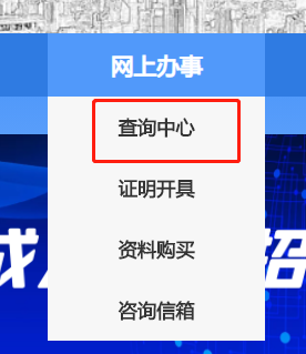 2022江蘇成考查分時間？查分入口分享！-2