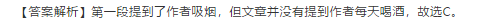 自考英語二真題分享來啦！附帶解析-2