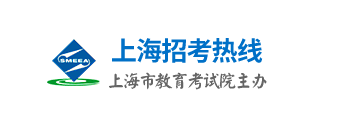 上海成考查分時間和方法是什么？錄取分數線是多少？-1