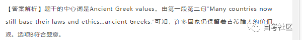 自考英語二真題分享來啦！附帶解析-21