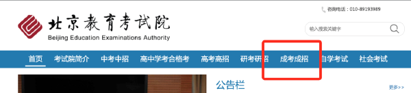 成人高考專升本成績查詢?nèi)肟谠谀?？多少分能被錄?。?1