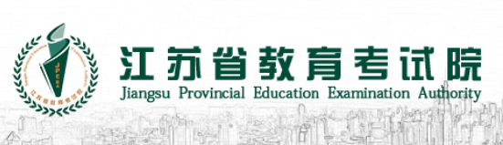 江蘇成人高考查詢成績官網(wǎng)是什么？錄取后續(xù)流程是什么？-1