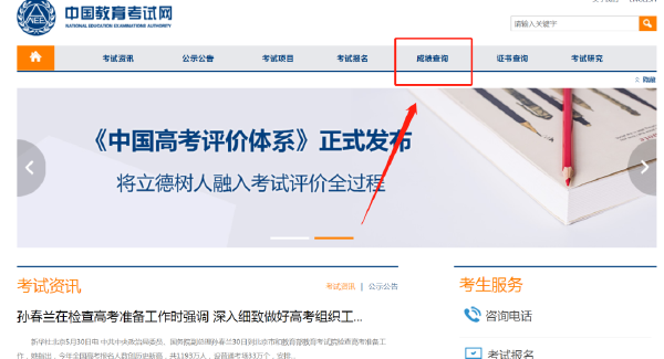 計算機(jī)等級考試成績查詢方法是什么？證書怎樣郵寄？-1
