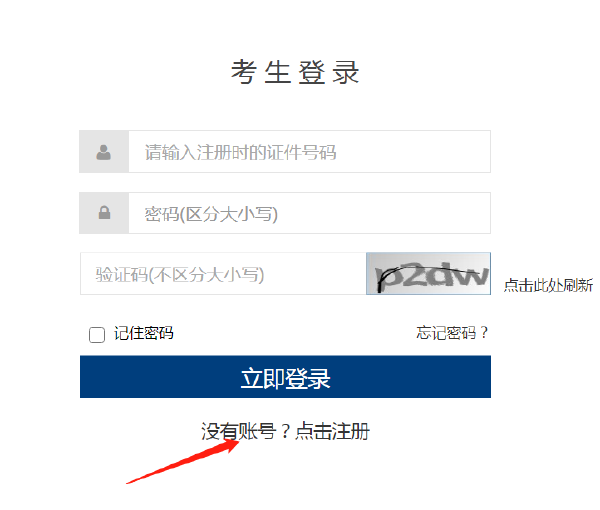 計算機(jī)等級考試成績查詢方法是什么？證書怎樣郵寄？-3