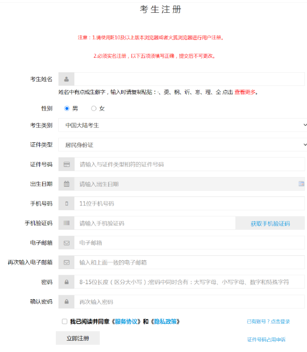 計算機(jī)等級考試成績查詢方法是什么？證書怎樣郵寄？-4