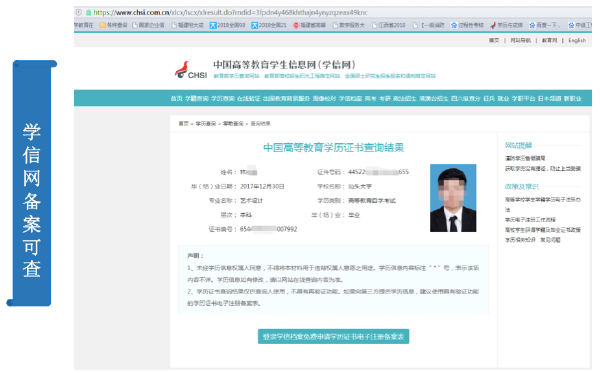 自考畢業(yè)申請(qǐng)后多久可以取得畢業(yè)證？-2