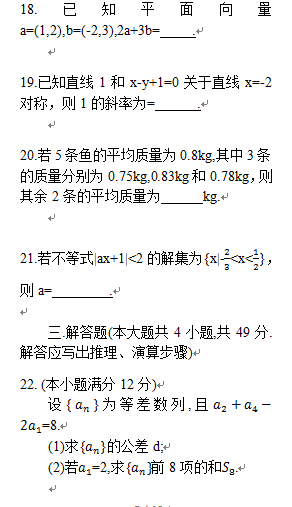成人本科考試歷年真題分享來啦!-5 成人本科考試歷年真題分享來啦!-5