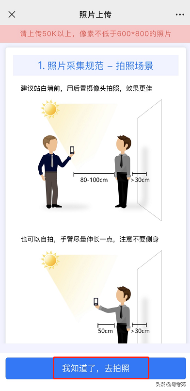 廣東成人高考報(bào)名詳細(xì)流程？報(bào)名費(fèi)*********？-27