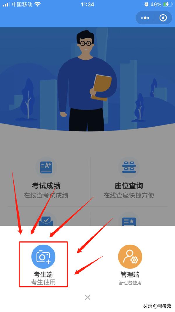廣東成人高考報(bào)名詳細(xì)流程？報(bào)名費(fèi)*********？-18