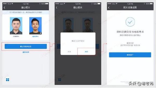 廣東成人高考報(bào)名詳細(xì)流程？報(bào)名費(fèi)*********？-20
