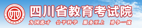 四川2023年成人高考網(wǎng)上報(bào)名入口及網(wǎng)址！-1
