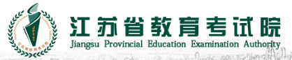 江蘇2023年成人高考報名入口及網(wǎng)址在哪里？-1