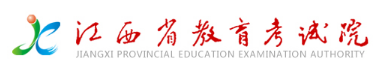 江西2023年成人高考報名時間及網(wǎng)上報名入口！-1