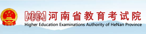 河南2023年成考報名入口及網(wǎng)址在哪里？-1