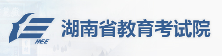 湖南2023年成人高考網(wǎng)上報(bào)名入口？-1