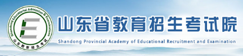 山東2023成人高考報(bào)考入口在哪里？-1