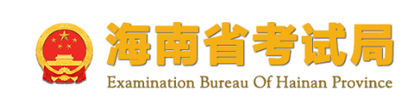 海南2023成人高考怎么報名？報考入口在哪嗎？-1