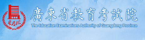 廣東2023成人高考報名時間及網(wǎng)上報名入口？-1