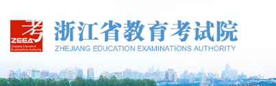 浙江2023成人高考報名入口及網(wǎng)址？-1