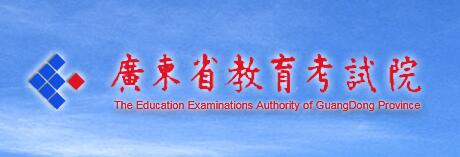 廣東成考提前知!2022年廣東成人高考準(zhǔn)考證打印時(shí)間-1 廣東成考提前知!2022年廣東成人高考準(zhǔn)考證打印時(shí)間-1