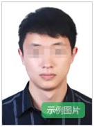 2022山東省教師資格證報名時間是什么時候？山東省教師資格證報名條件有哪些？-1