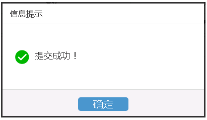 浙江省2022年上半年自考如何退費(fèi)？流程公布-3