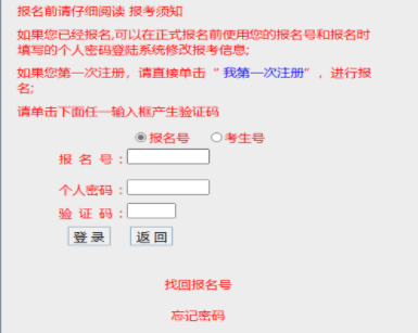2024年廣東省成考錄取查詢時(shí)間為：12月5日至12月18日