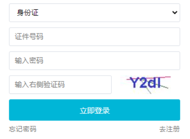 2024年吉林成人高考報名條件