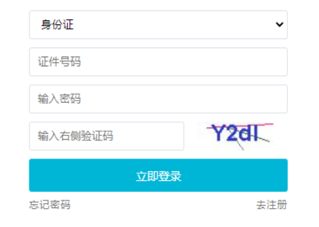 2024年吉林成人高考報(bào)名流程