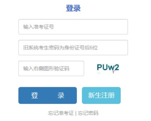 2024年10月云南省成人高考成績(jī)查詢(xún)時(shí)間為：11月20日起