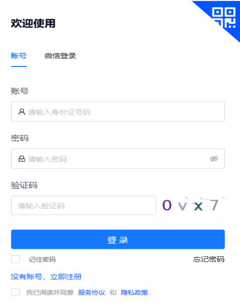 2025年甘肅省嘉峪關市成人高考準考證打印時間:10月15日8:30至19日18:00 2025年甘肅省嘉峪關市成人高考準考證打印時間:10月15日8:30至19日18:00