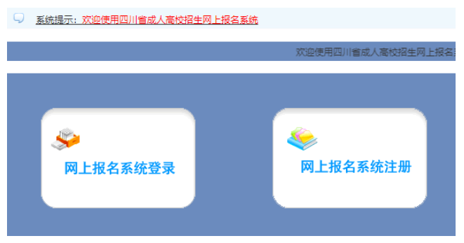 ?2025年四川省巴中市成人高考準(zhǔn)考證打印時(shí)間：10月13日至10月19日
