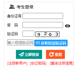2025年新疆成人高考報(bào)名時(shí)間：9月10日12時(shí)至17日24時(shí)