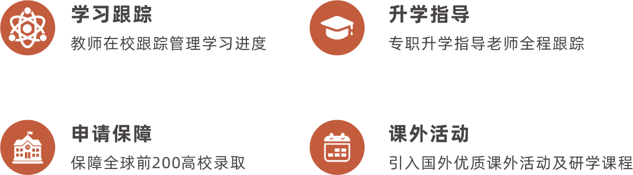 山西優(yōu)藤國(guó)際學(xué)校如何
