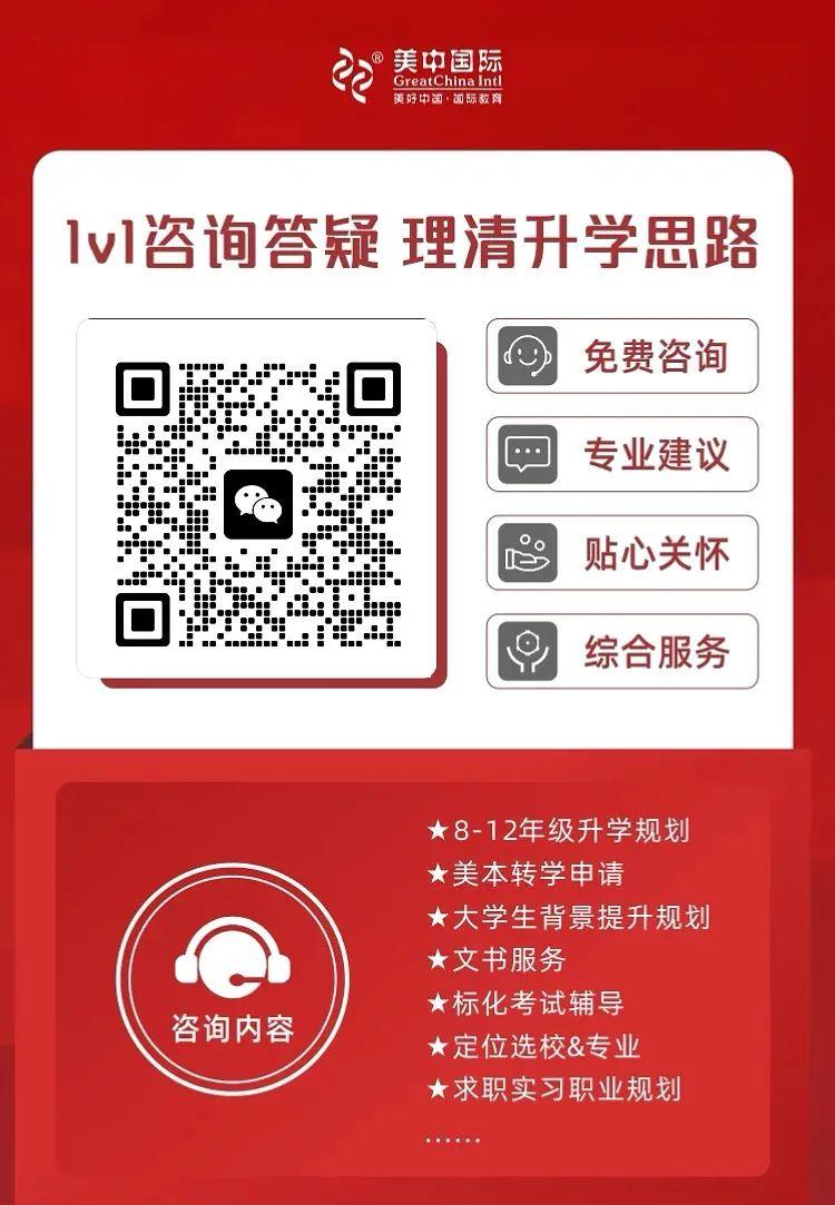 2025QS亞洲大學(xué)排名官宣！北大穩(wěn)居榜首，6所港校進(jìn)入TOP100!