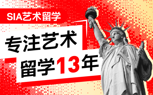 美國藝術留學，美國藝術研究生申請截止日期是多久？