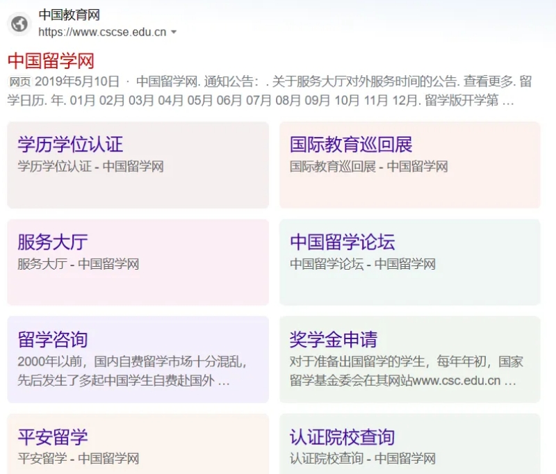 一文看懂國際本科，國際本科到底該如何選擇？