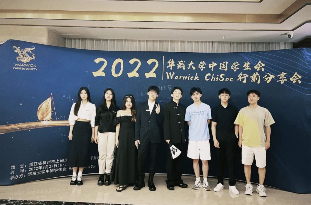 校友專訪｜世界名企OFFER收割機，從MCQ闖關(guān)金融圈