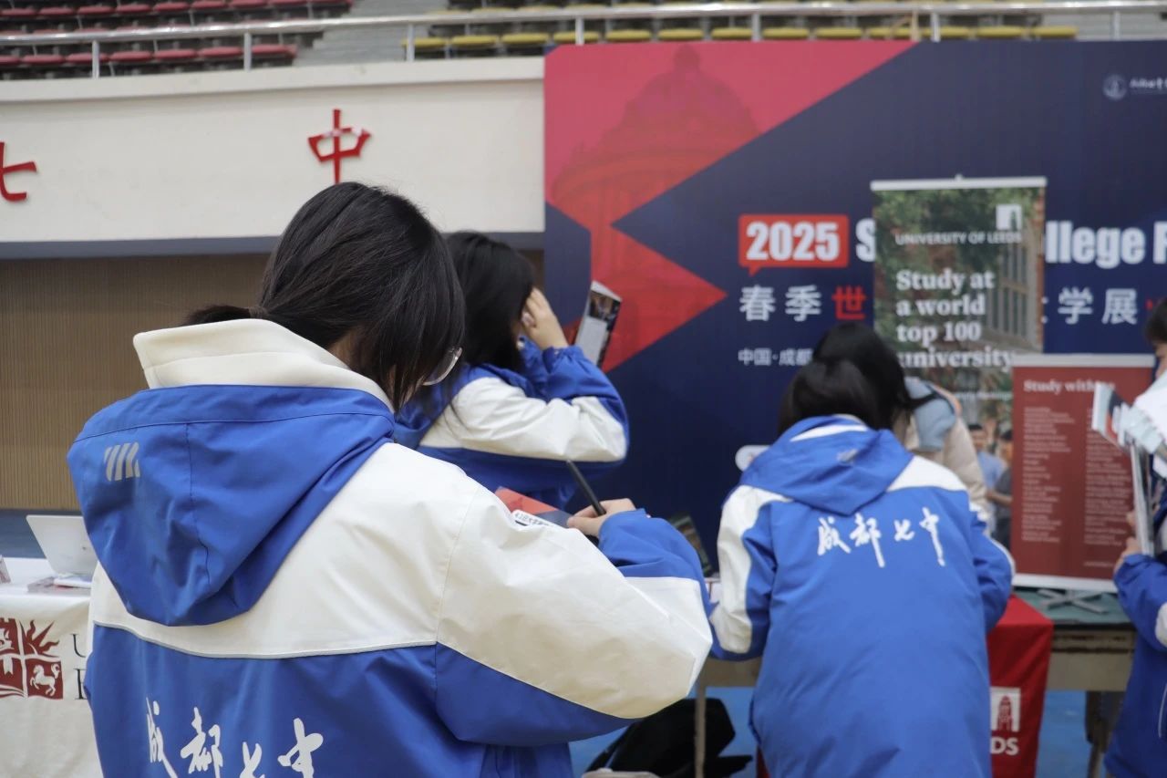 2025春季世界名校大學(xué)展 | 對(duì)話大學(xué)招生官，展望全球
