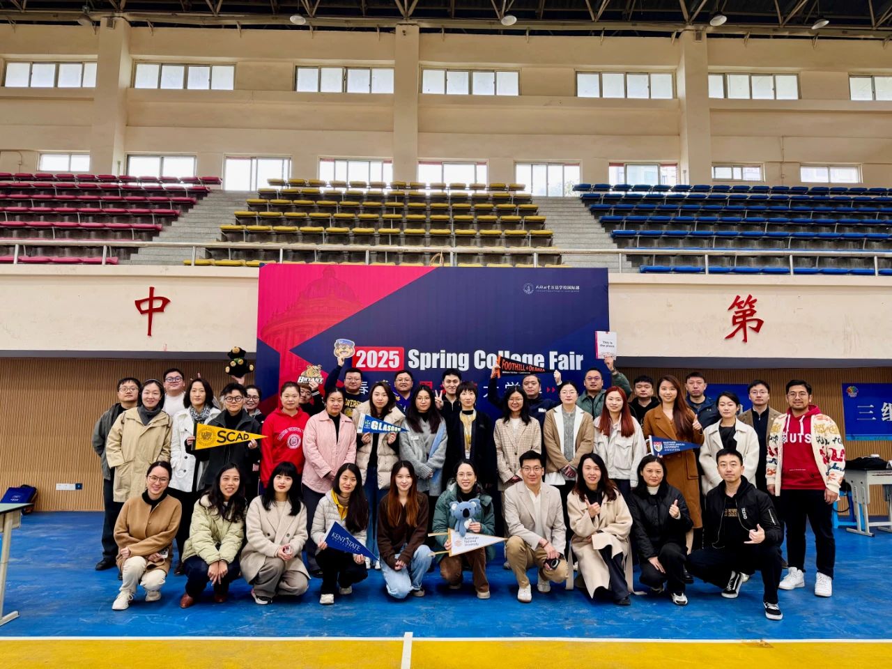 2025春季世界名校大學(xué)展 | 對(duì)話大學(xué)招生官，展望全球