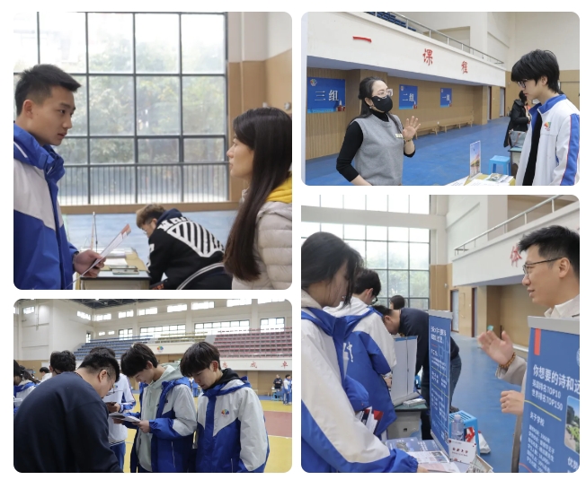 2025春季世界名校大學(xué)展 | 對(duì)話大學(xué)招生官，展望全球